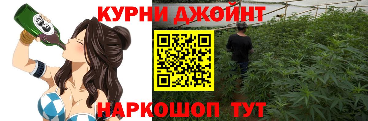 Канабис конопля Лениногорск